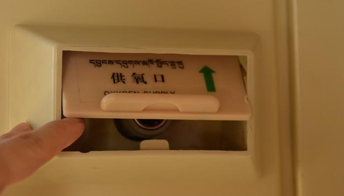 西藏自治区民用供氧氧源一般规定
